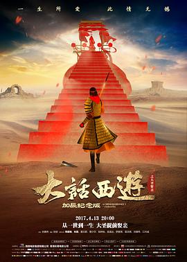 流浪地球2 条目图